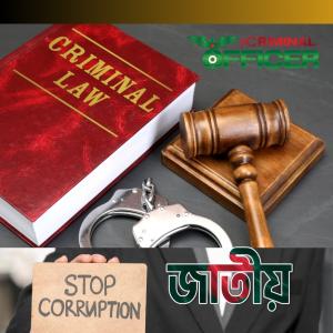 প্রতিষ্ঠাতার বক্তব্য